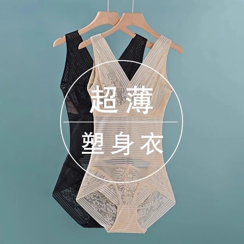 夏季超薄款塑身连体衣女收腹束腰塑形2025新款后脱式无痕美体内衣