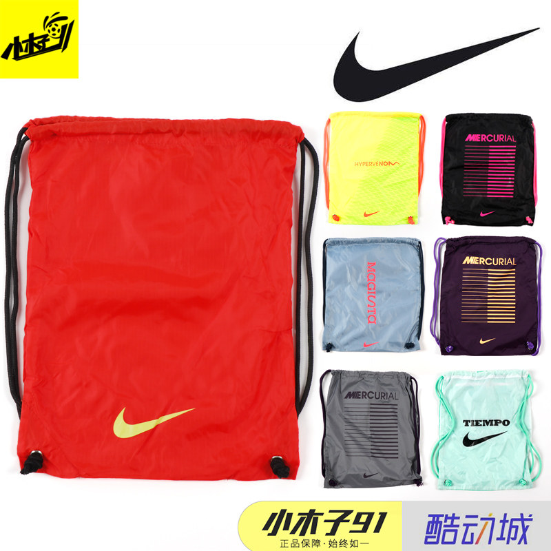 91正品耐克Nike刺客传奇足球鞋袋运动鞋收纳袋束口抽绳防水鞋包|ruв категории движение/йога/фитнес/фанаты товаров, футбол, подготовки вспомогательного оборудования, сумки сумка - от Buy2taobao.com для оказания профессиональной услуги покупки агента Taobao