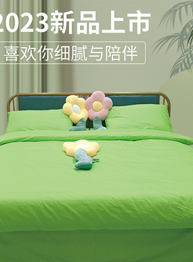 绿色床上四件套纯棉全棉床单被套果绿床笠纯色被罩简约2023年新款