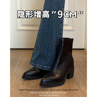 百搭小个子高跟鞋 复古切尔西靴 粗跟尖头瘦瘦靴女秋冬新款 牛皮法式