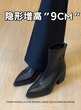 牛皮法式时尚高跟短靴女新款小个子粗跟增高瘦瘦靴女尖头高跟鞋女