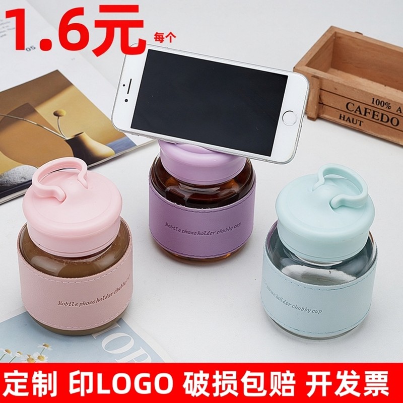 玻璃杯广告杯地推小礼品引流定制印logo地推实用便宜精美开业活动