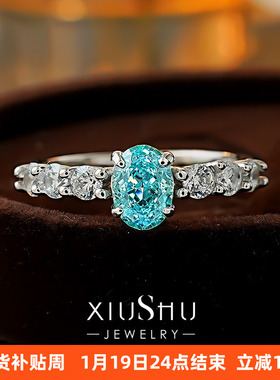 轻奢海蓝宝925银蛋形气质戒指