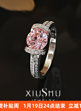 在逃公主粉色圆钻925银戒指