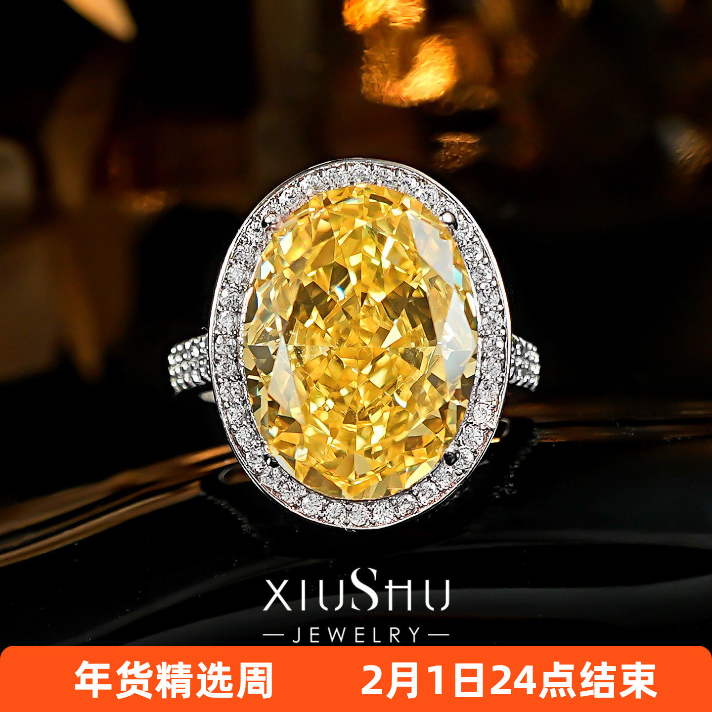 重工高级感|大克拉雷迪恩碎冰切割黄钻色鸽子蛋戒指高保色富婆款,饰品/流行首饰/时尚饰品新,戒指/指环,淘宝优惠券,粉丝福利购,淘宝优惠卷