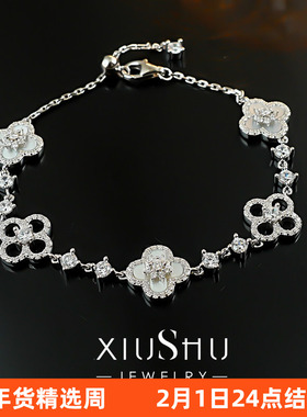 轻奢四叶草白贝母925银手链