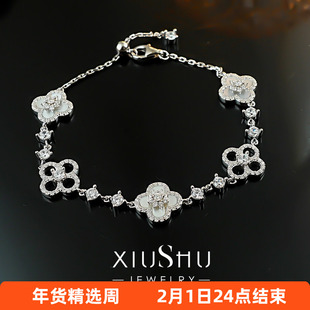 温柔仙女四叶草白粉贝母925银镀玫瑰金手链优雅通勤百搭清新甜美