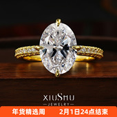 4ct 月光 冰花切椭圆大钻925银戒指极简风镶嵌高碳钻订婚钻戒