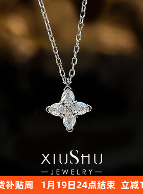 轻奢四叶草小众925银四角星吊坠