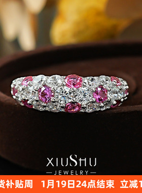 草莓甜心925银玫红排钻戒指