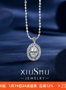 小巧轻奢气质百搭925银蛋形吊坠