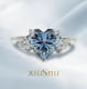 爆闪3ct 银戒指清冷氛围感冰花切割 925 雾蓝心焰 雾霾蓝心形