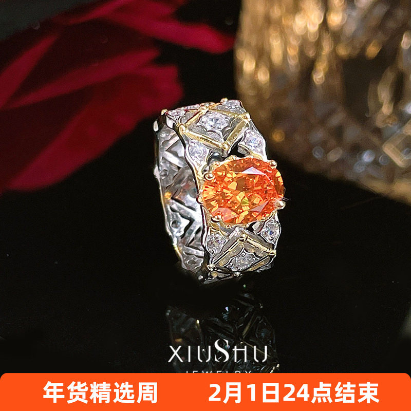 时尚轻奢镂空布契蕾丝芬达橙925银戒指镶嵌高碳钻碎冰切高级感女,饰品/流行首饰/时尚饰品新,戒指/指环,淘宝优惠券,粉丝福利购,淘宝优惠卷