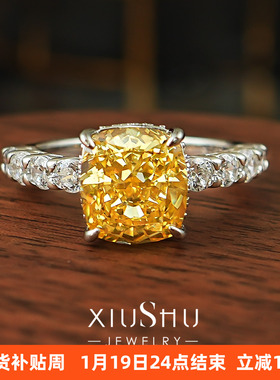 长方黄钻色雷迪恩切925银戒指