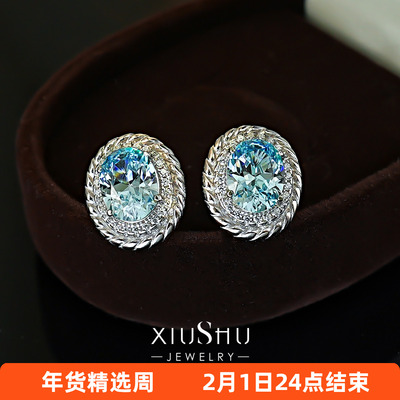 《晶蓝多瑙河 》海蓝宝色925银耳钉小清新首饰套装日常通勤百搭