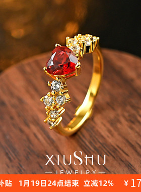 轻奢爱心925银鸽血红戒指