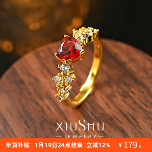 满天星鸽血红爱心戒指女轻奢鸽血红气质百搭925银镀黄金轻奢复古