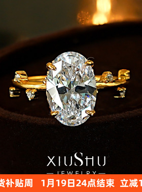 4克拉椭圆鸽子蛋s925纯银戒指