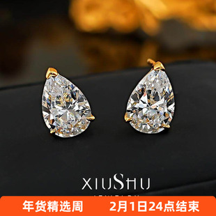 3克拉轻奢水滴梨形耳钉925银女养耳洞泪滴耳环简约小众百搭气质