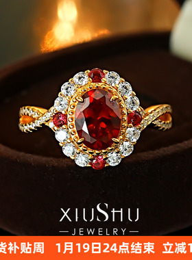 轻奢彩宝款鸽血红宝色戒指