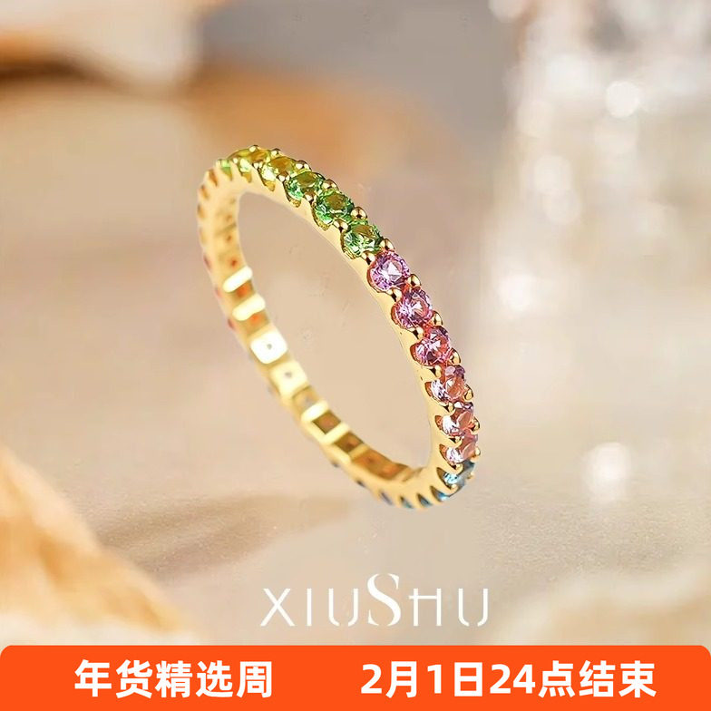 《渐变彩虹排戒 》精工版925银细圈叠戴戒指女满钻整圈高碳钻日常,饰品/流行首饰/时尚饰品新,戒指/指环,淘宝优惠券,粉丝福利购,淘宝优惠卷