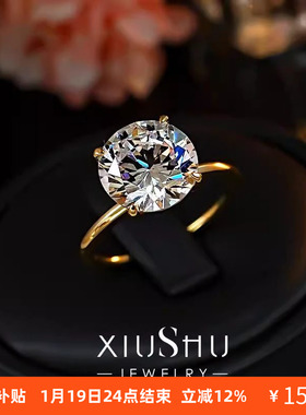 经典四爪超大风靡D色4ct八星八箭钻戒指925银简约订婚单戒ins叠戴