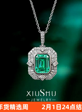 925银帕拉伊巴色长方锁骨项链