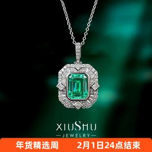 4ct《海屿星芒》925银帕拉伊巴色长方锁骨项链轨道镶嵌满钻吊坠