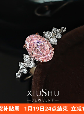 甜美浪漫樱花粉钻色925纯银戒指