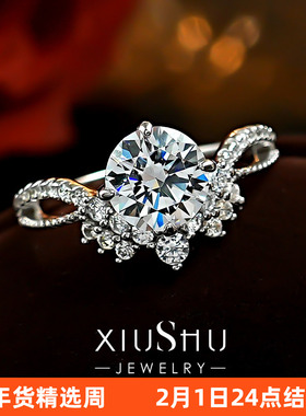 公主皇冠爆闪925银求婚钻戒款