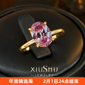 素金圈阿富汗梦幻粉碧玺色925银戒指鸽子蛋极简ins风轻奢日常仙女