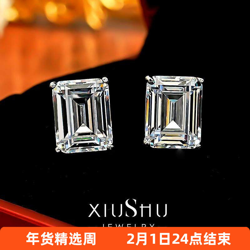 3克拉冰透祖母绿切冰糖耳钉925银镶嵌火彩高碳钻简约大气小众百搭,饰品/流行首饰/时尚饰品新,耳钉,淘宝优惠券,粉丝福利购,淘宝优惠卷