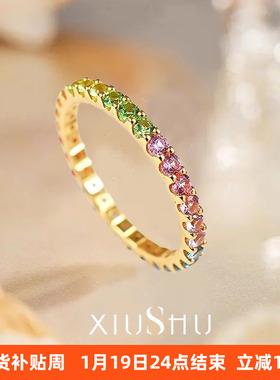 渐变彩虹925银细圈排钻戒指