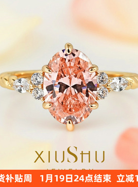 帕帕拉恰粉橙色925纯银麻花戒指