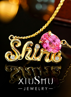 Shine字母培育宝石925银锁骨项链