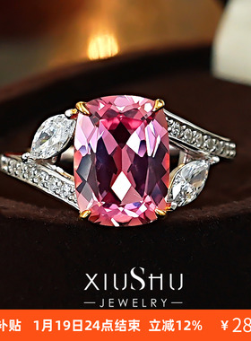 4克拉粉碧玺色肥方925纯银戒指