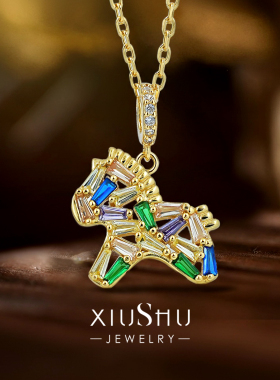 冰糖彩宝款小马925银锁骨项链