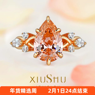 4ct《柔焰轻羽》帕帕拉恰粉橙色925银戒指温柔甜美水滴镀玫瑰金托