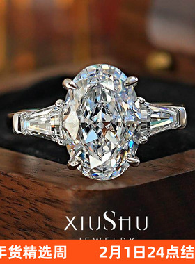 育培高碳钻戒指s925纯银大鸽子蛋