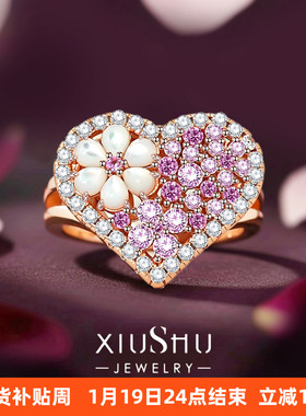 渐变爱心粉钻色925纯银戒指