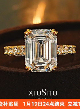 冰透长方祖母绿切925银冰糖戒指