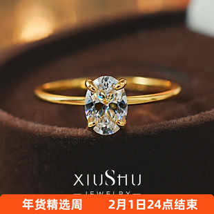 《星芒小鸽子蛋 》平替钻戒1克拉椭圆形冰花切割925银戒指极简风