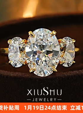 轻奢925纯银三石款鸽子蛋戒指