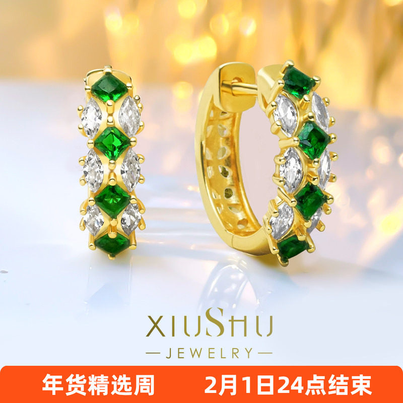 新款耳钉纯银镶嵌祖母绿色轻奢耳饰百搭小众设计气质高级感女,饰品/流行首饰/时尚饰品新,耳钉,淘宝优惠券,粉丝福利购,淘宝优惠卷