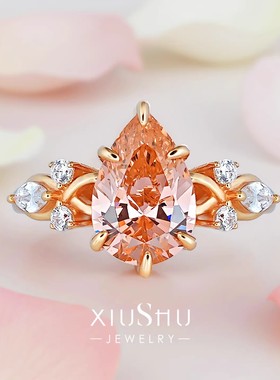 4ct《柔焰轻羽》帕帕拉恰粉橙色925银戒指温柔甜美水滴镀玫瑰金托