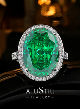 重工高级感|大克拉祖母绿戒指鸽子蛋雷迪恩碎冰切食指夸张大