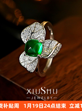 祖母绿糖塔925纯银戒指新款