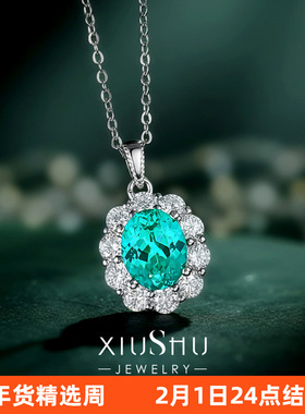3ct《霓虹蓝绿》925纯银鸽子蛋围钻满镶帕拉伊巴色锁骨项链经典款