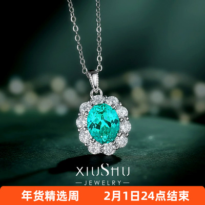 925银鸽子蛋帕拉伊巴色项链