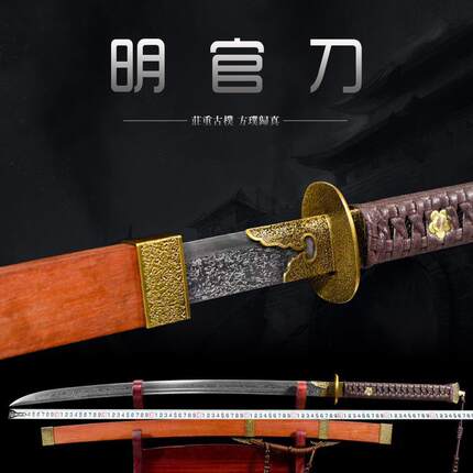 龙泉市手工锻打明官刀花纹钢雁翎刀长款防身刀剑收藏冷兵器未开刃